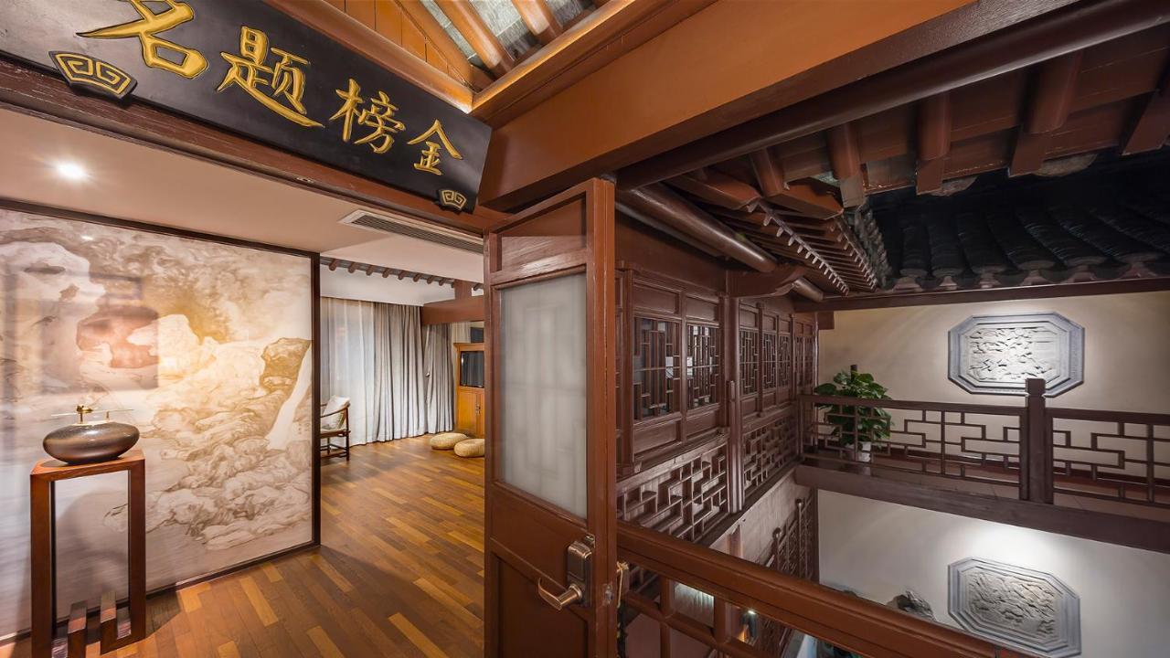 Ssaw Boutique Hotel Nanjing, Qifeng House Shimenkan Exterior foto